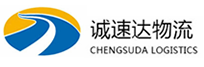 丽水到咸宁物流公司